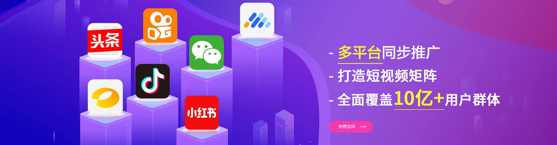 北林百度竞价
