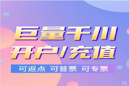 百度搜索广告推广方法与效果评估