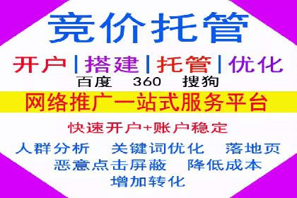 SEM公司广告投放案例：从零到一的成长历程
